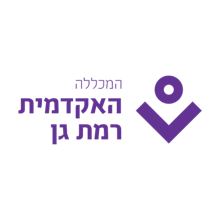 המכללה האקדמית רמת גן