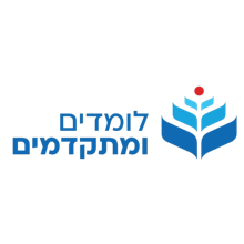 לומדים ומתקדמים